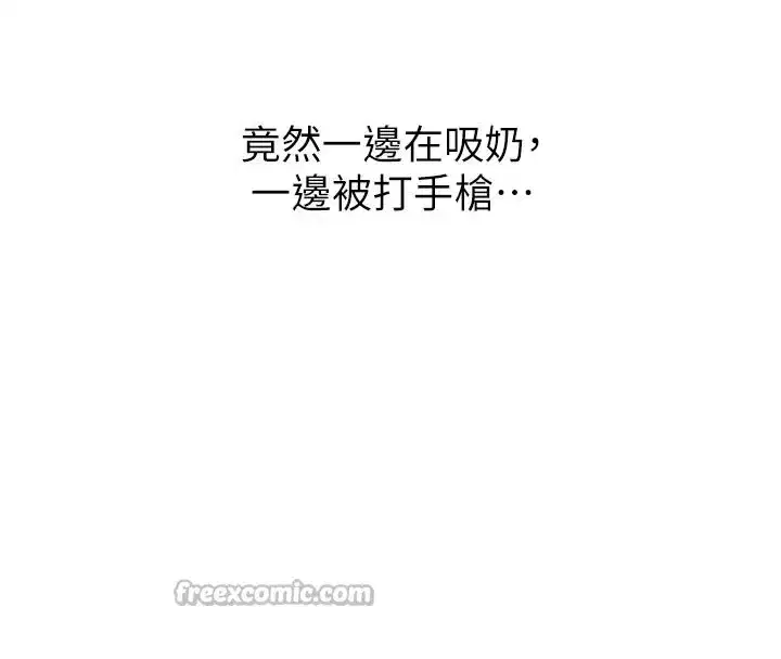 第1話-俏麗女護士的特別服務