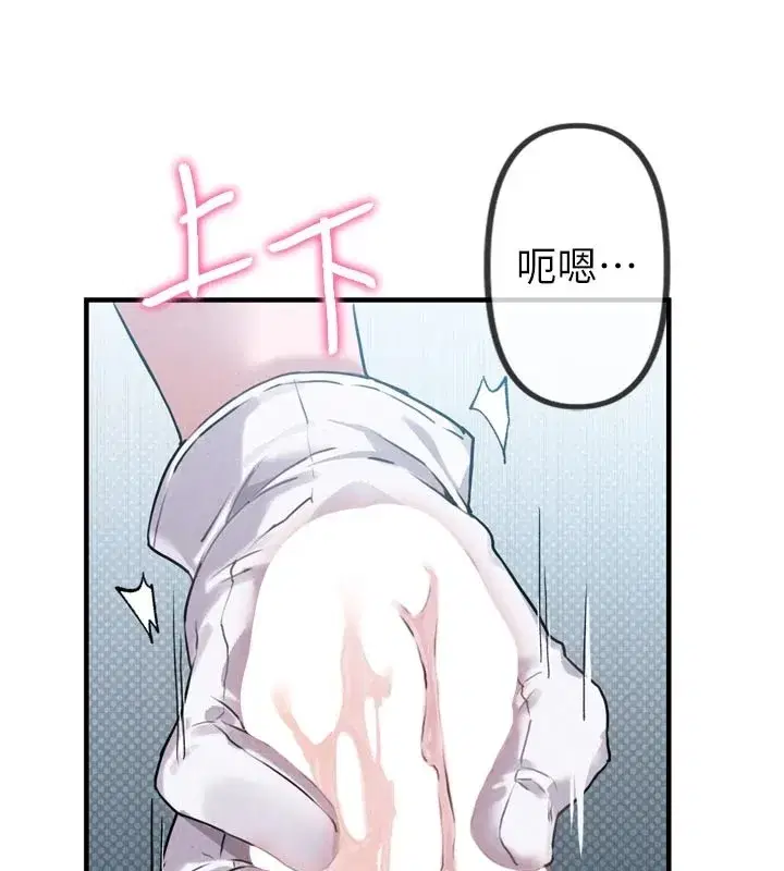 第1話-俏麗女護士的特別服務