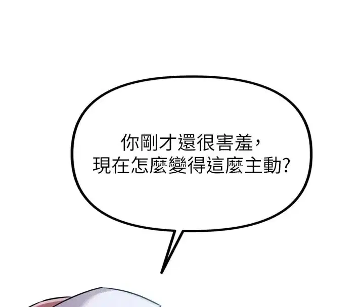 第1話-俏麗女護士的特別服務