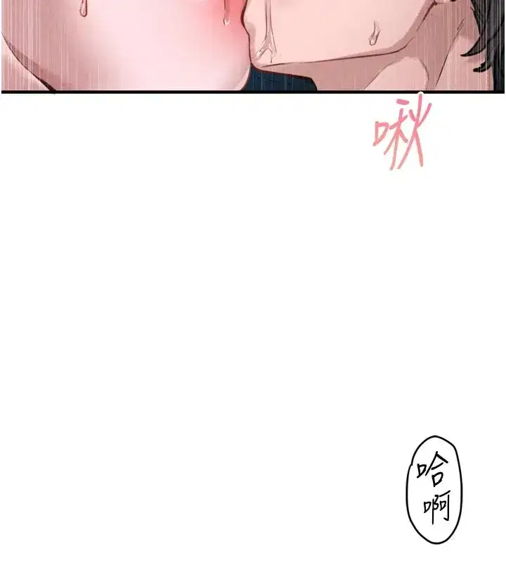 第1話-俏麗女護士的特別服務