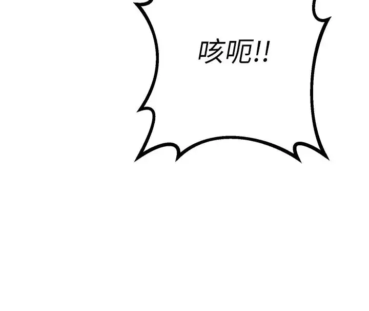 第1話-俏麗女護士的特別服務