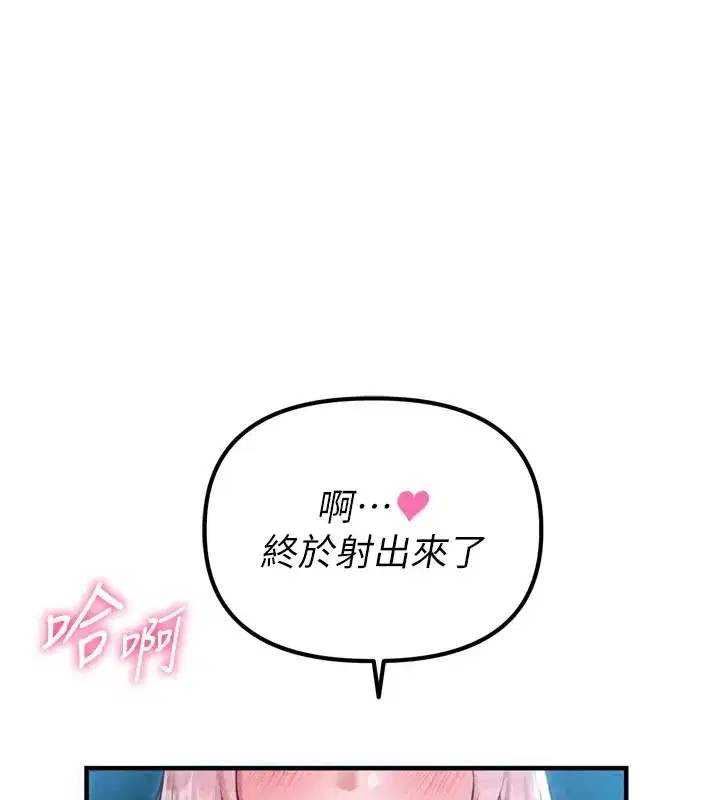 第1話-俏麗女護士的特別服務