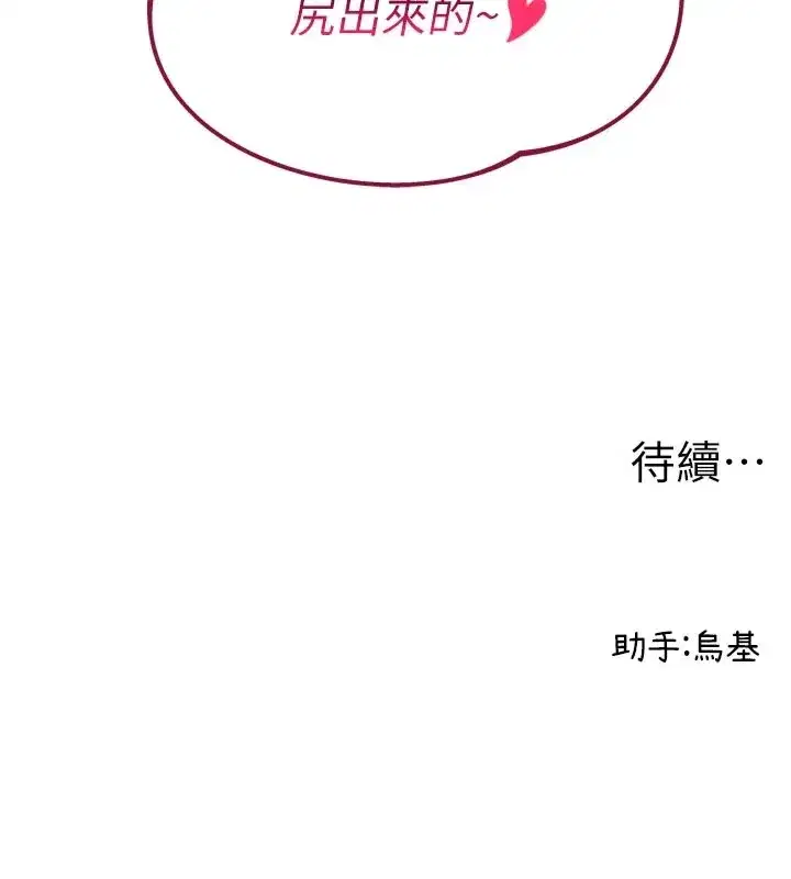 第1話-俏麗女護士的特別服務