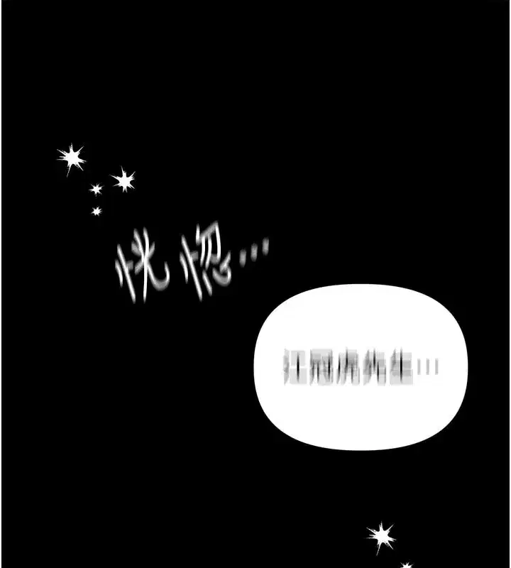 第1話-俏麗女護士的特別服務