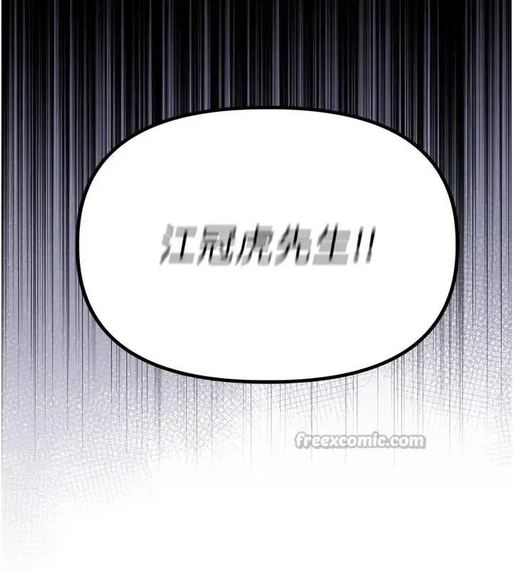 第1話-俏麗女護士的特別服務