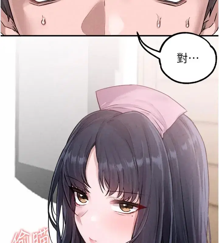 第1話-俏麗女護士的特別服務