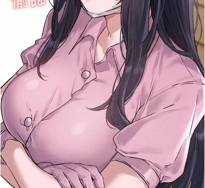 第1話-俏麗女護士的特別服務