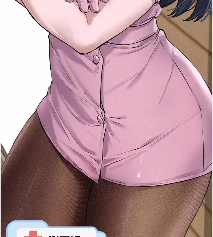 第1話-俏麗女護士的特別服務