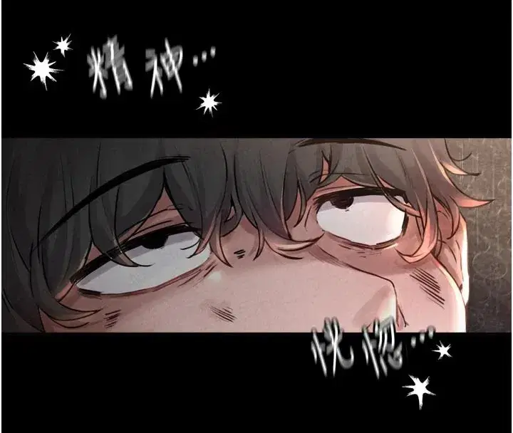 第1話-俏麗女護士的特別服務