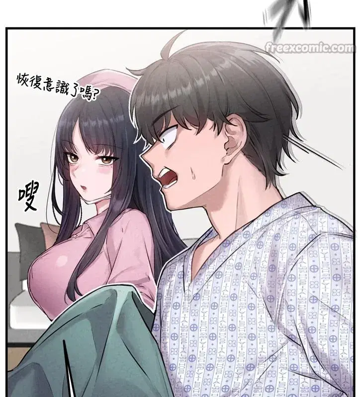 第1話-俏麗女護士的特別服務