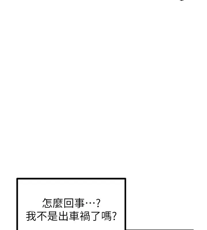 第1話-俏麗女護士的特別服務