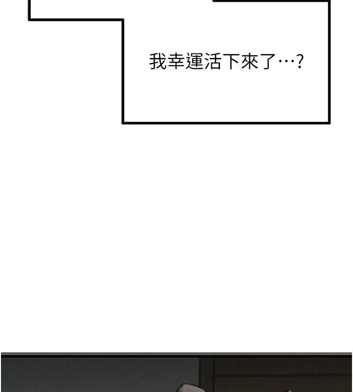 第1話-俏麗女護士的特別服務