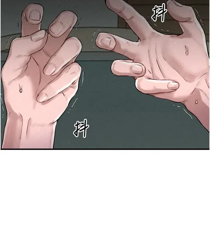 第1話-俏麗女護士的特別服務