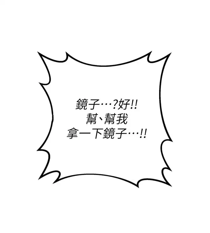 第1話-俏麗女護士的特別服務