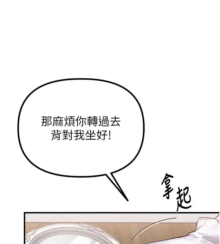 第1話-俏麗女護士的特別服務