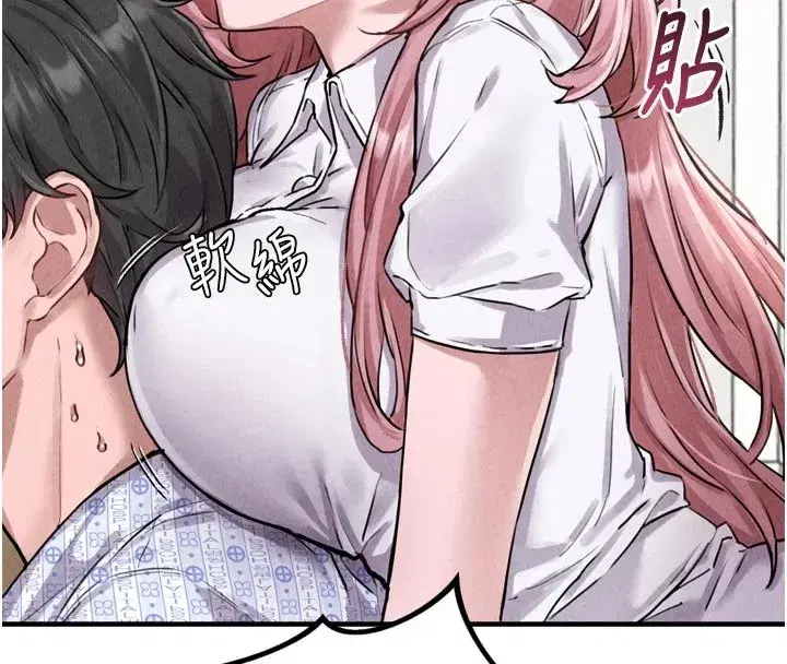 第1話-俏麗女護士的特別服務