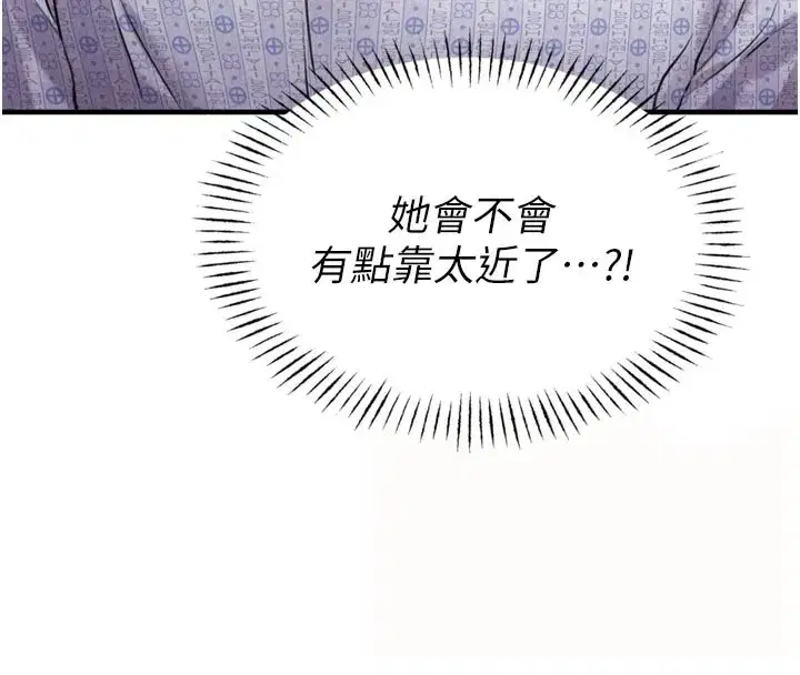 第1話-俏麗女護士的特別服務