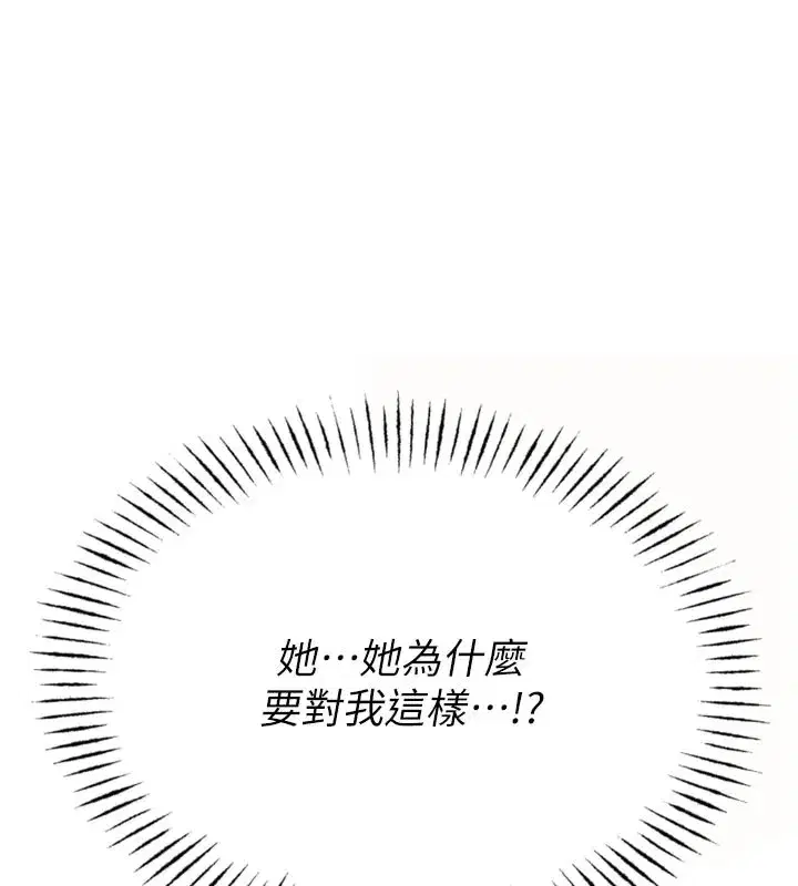 第1話-俏麗女護士的特別服務