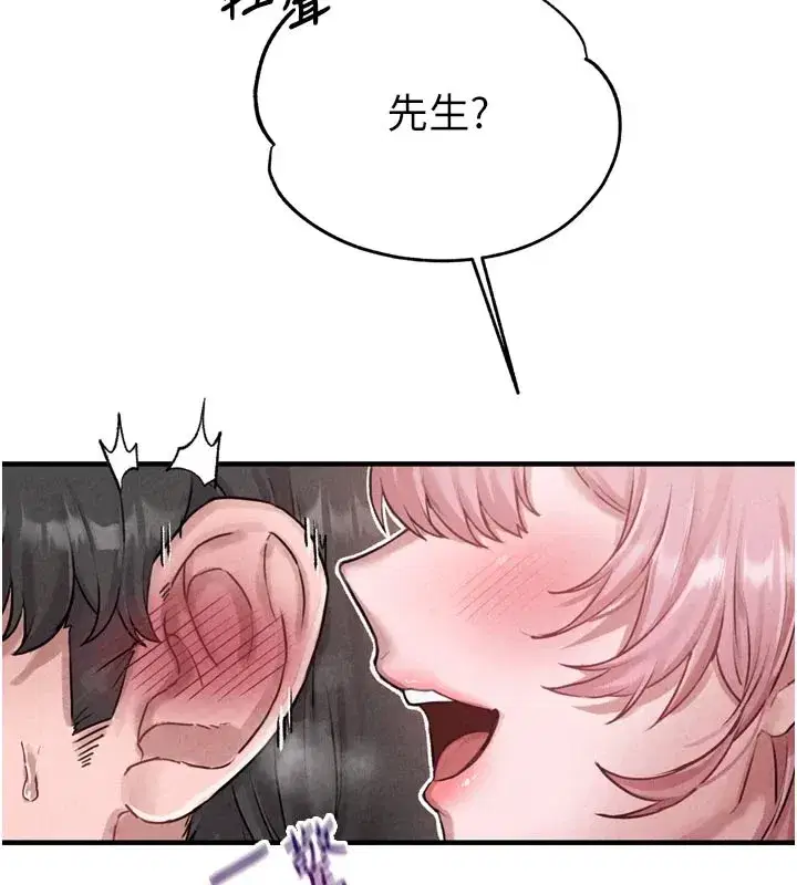 第1話-俏麗女護士的特別服務