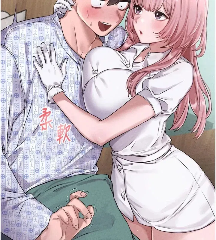 第1話-俏麗女護士的特別服務