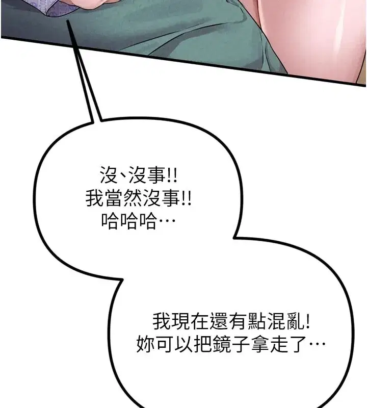 第1話-俏麗女護士的特別服務