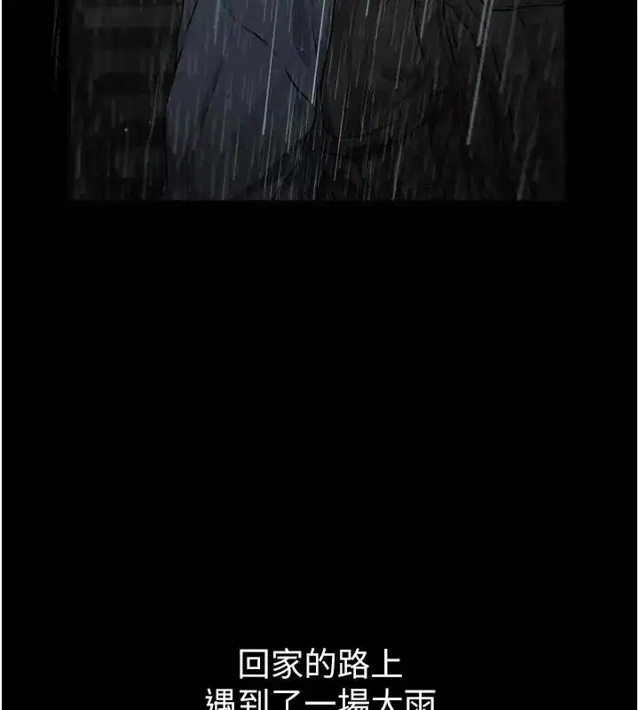 第1話-俏麗女護士的特別服務