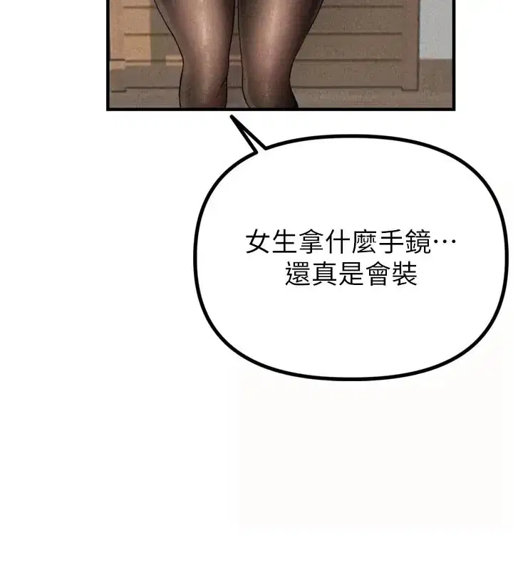 第1話-俏麗女護士的特別服務