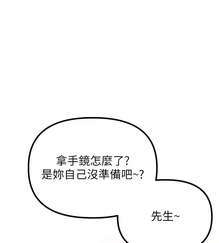 第1話-俏麗女護士的特別服務