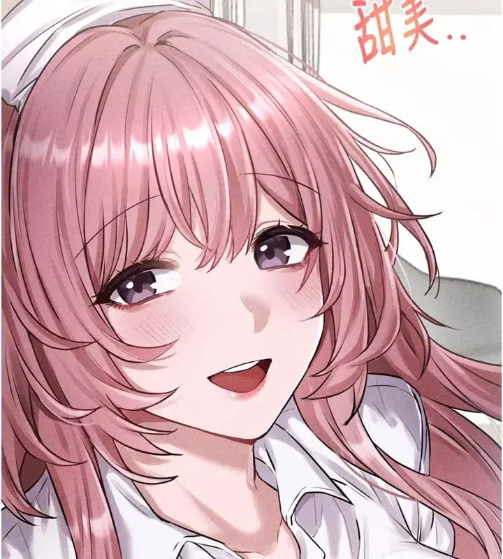 第1話-俏麗女護士的特別服務