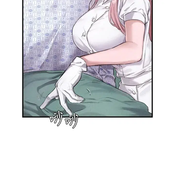 第1話-俏麗女護士的特別服務