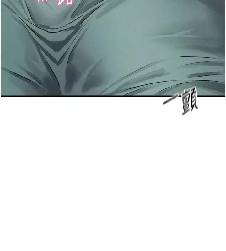 第1話-俏麗女護士的特別服務