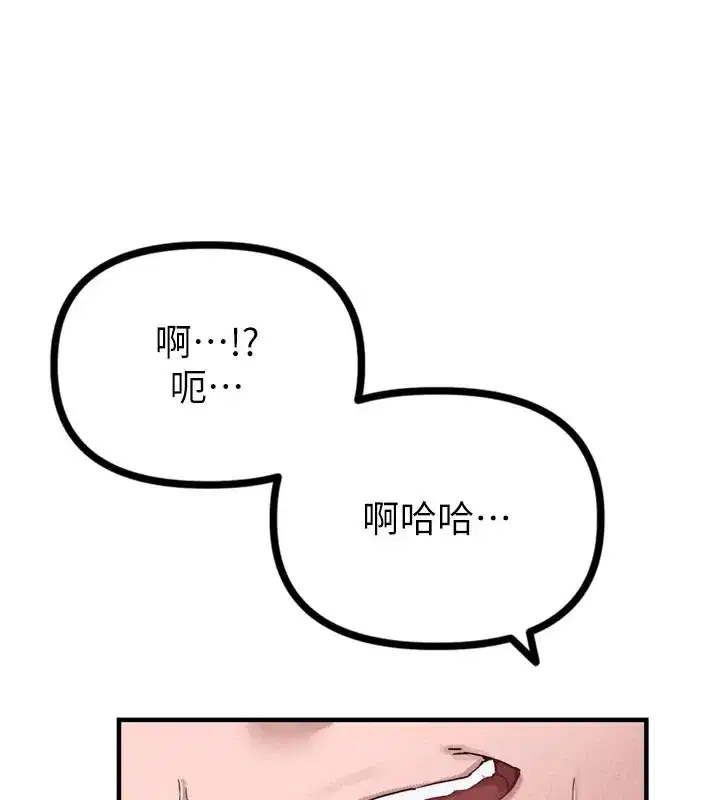 第1話-俏麗女護士的特別服務