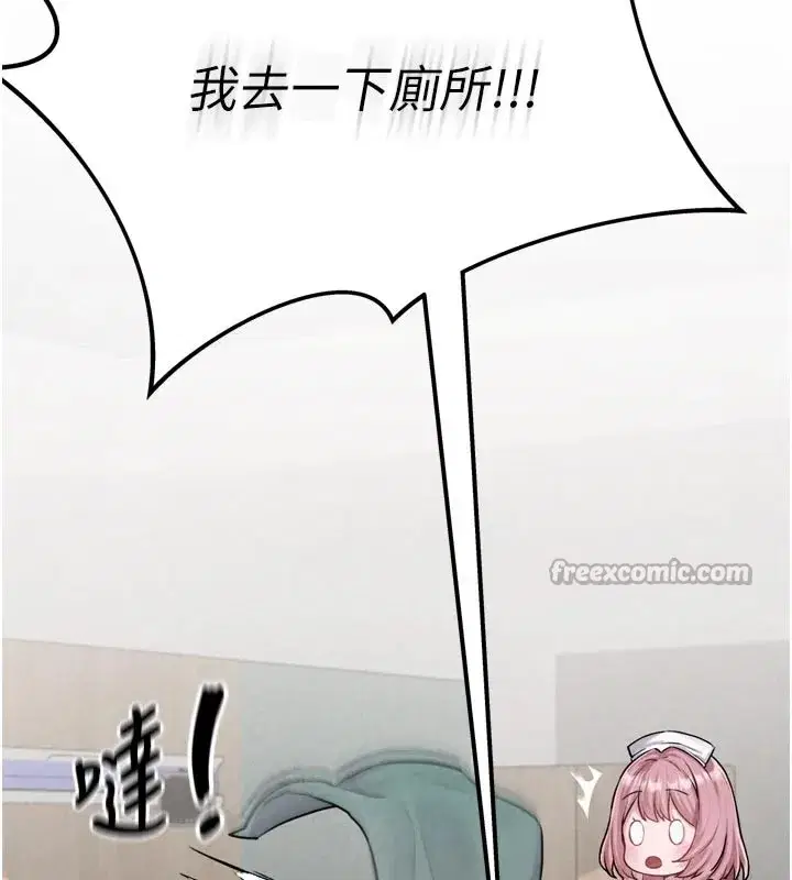 第1話-俏麗女護士的特別服務