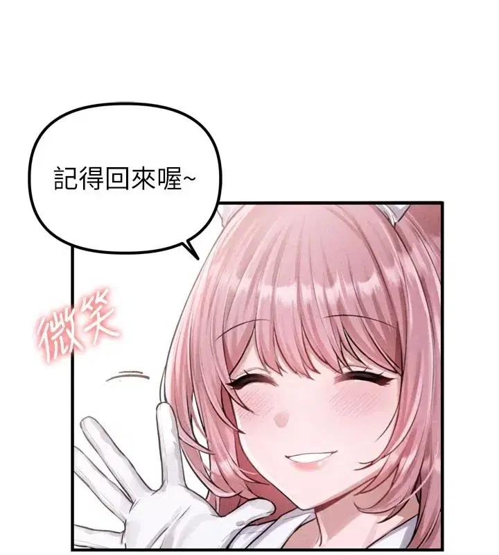 第1話-俏麗女護士的特別服務