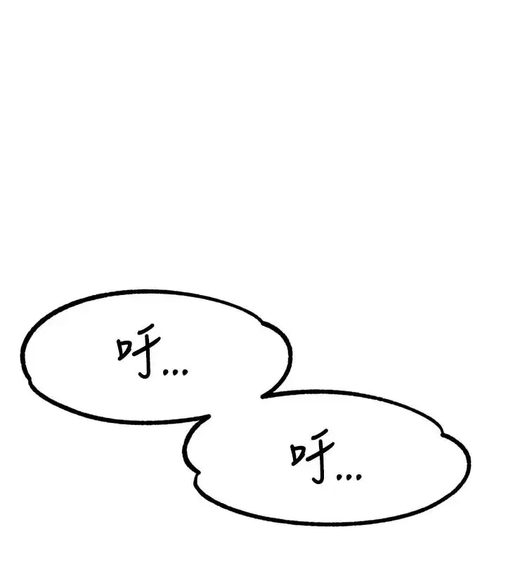 第1話-俏麗女護士的特別服務