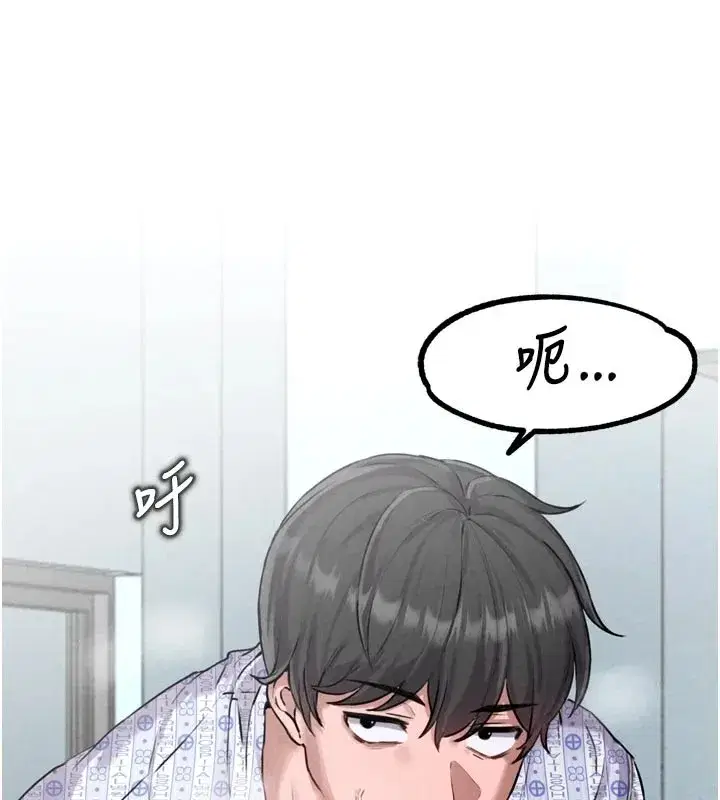 第1話-俏麗女護士的特別服務