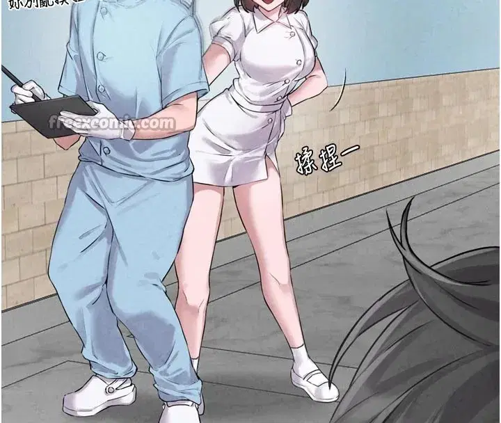 第1話-俏麗女護士的特別服務