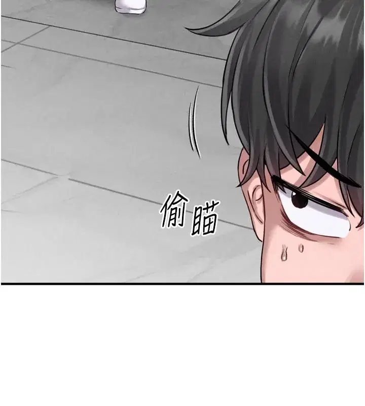 第1話-俏麗女護士的特別服務