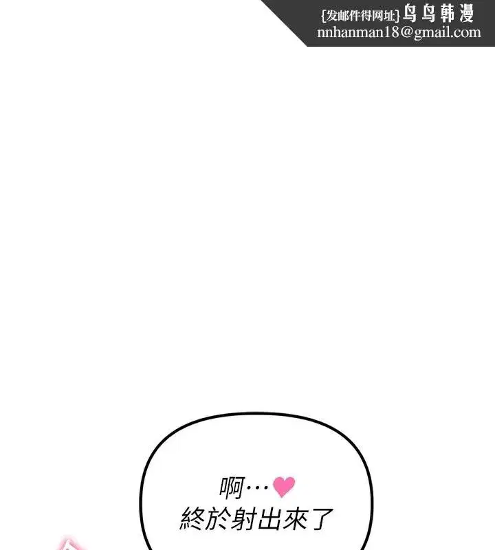 第2話-胸多雞少的世界