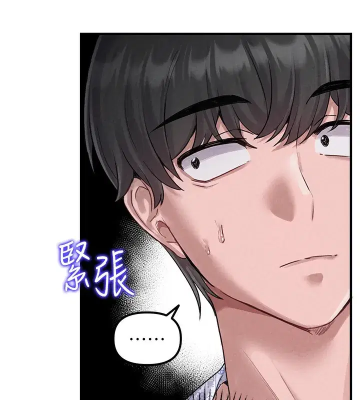 第2話-胸多雞少的世界