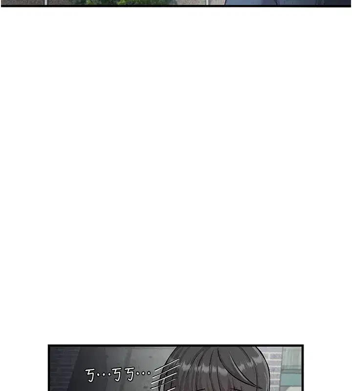 第2話-胸多雞少的世界