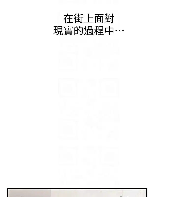 第2話-胸多雞少的世界