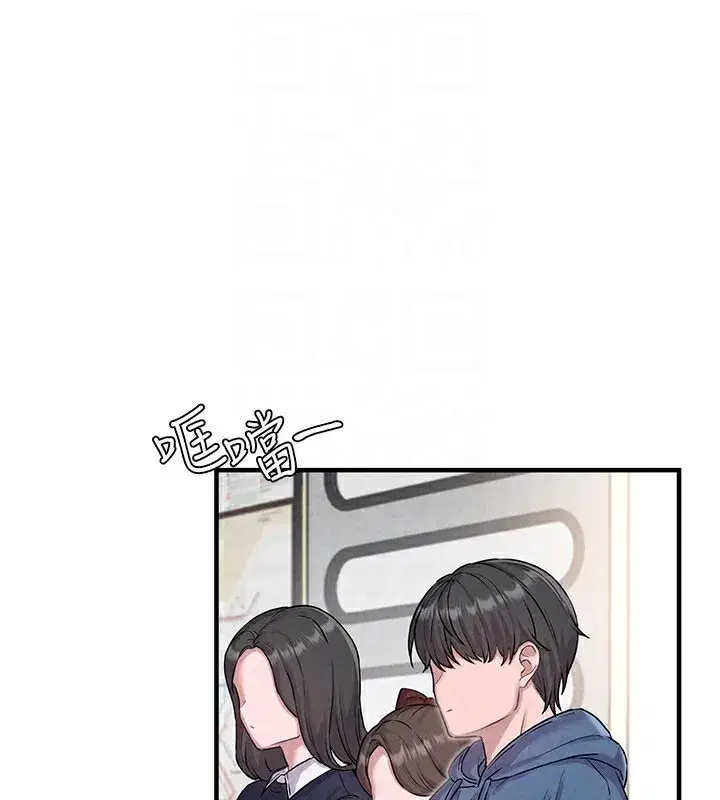 第2話-胸多雞少的世界