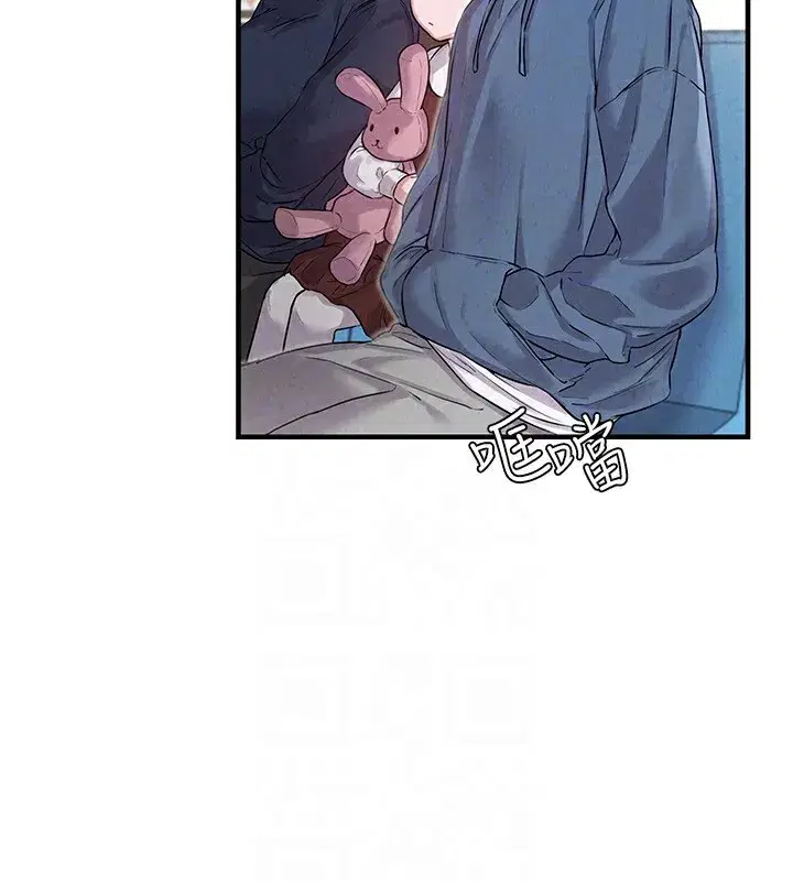 第2話-胸多雞少的世界