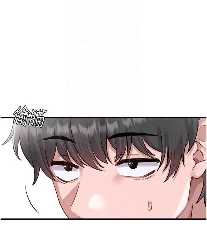 第2話-胸多雞少的世界