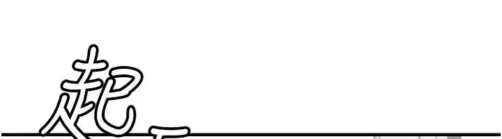 第2話-胸多雞少的世界