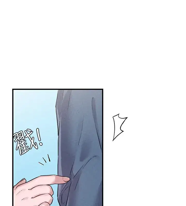 第2話-胸多雞少的世界