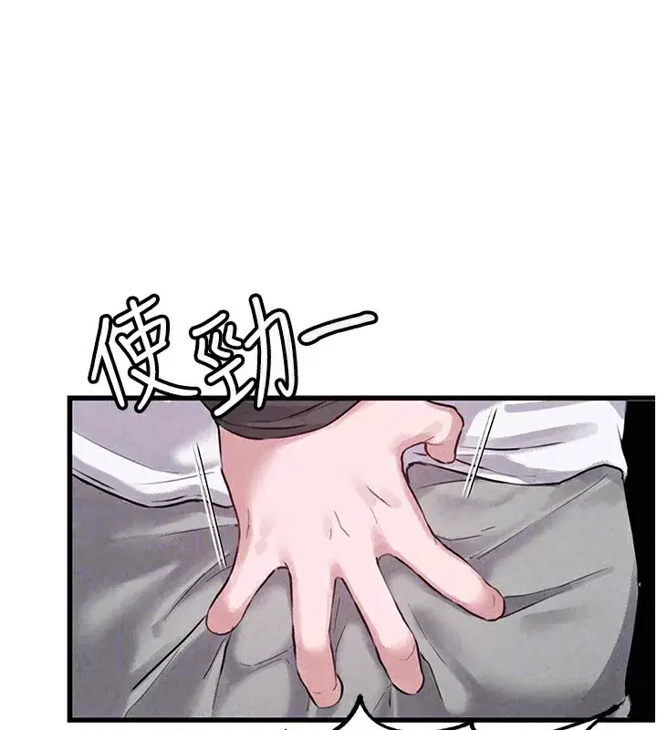 第2話-胸多雞少的世界