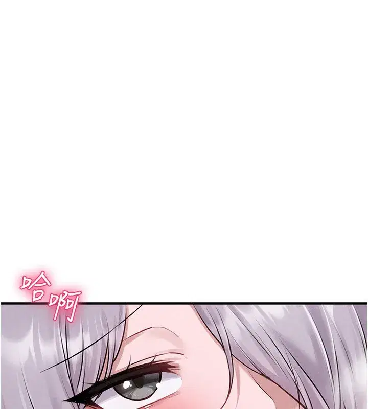 第2話-胸多雞少的世界