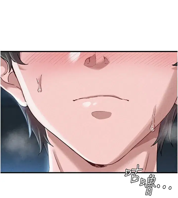 第2話-胸多雞少的世界